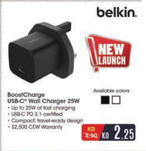 available at Lulu Hypermarket  in Kuwait - Jahra Governorate