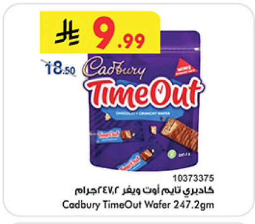 available at بن داود in مملكة العربية السعودية, السعودية, سعودية - مكة المكرمة