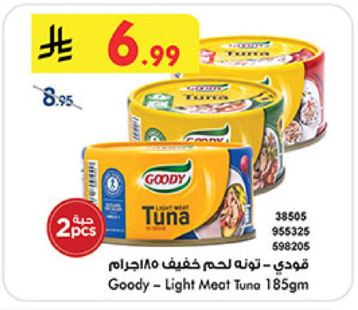 available at Bin Dawood in KSA, Saudi Arabia, Saudi - Mecca