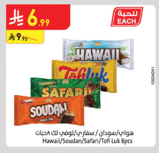 available at Danube in KSA, Saudi Arabia, Saudi - Unayzah