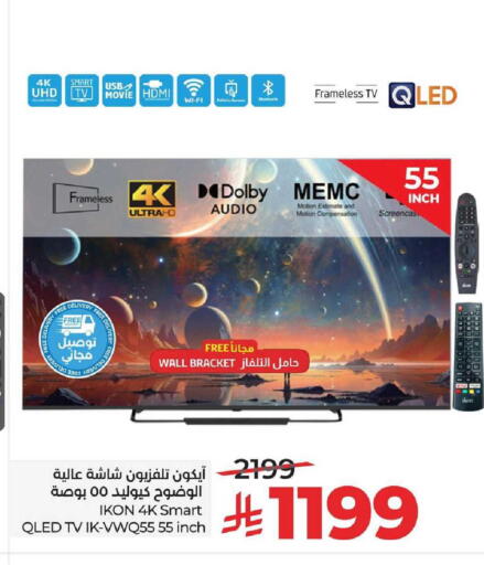 available at لولو هايبرماركت in مملكة العربية السعودية, السعودية, سعودية - الخبر‎