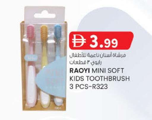 available at Safa Express Supermarket in UAE - Abu Dhabi