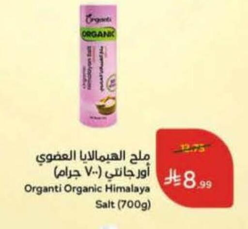 available at Hyper Panda in KSA, Saudi Arabia, Saudi - Hail