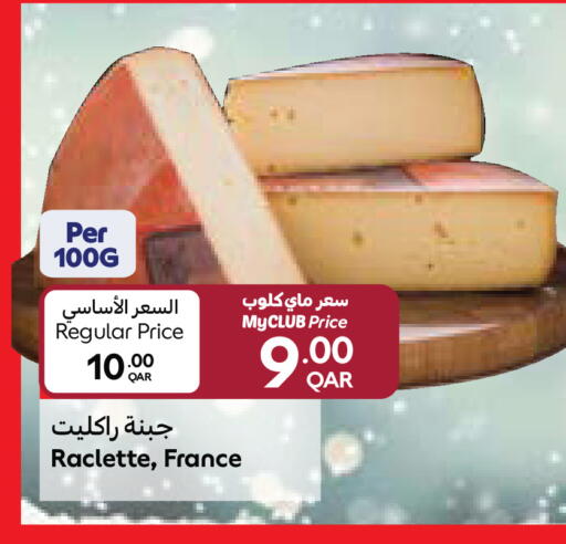 available at Carrefour in Qatar - Al Khor