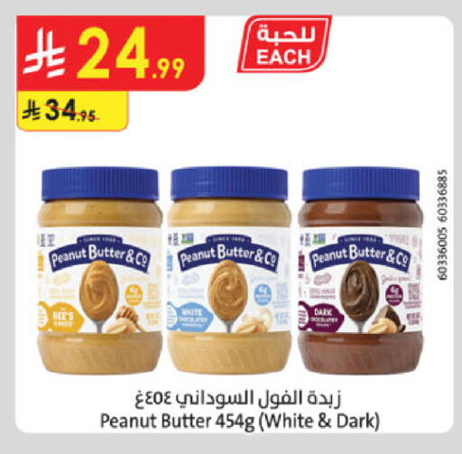available at الدانوب in مملكة العربية السعودية, السعودية, سعودية - خميس مشيط