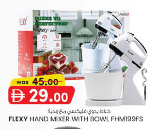 available at K M Trading  in UAE - Sharjah / Ajman