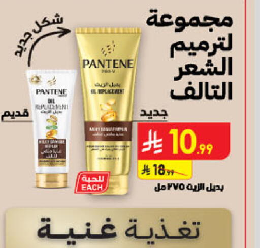 available at Danube in KSA, Saudi Arabia, Saudi - Al Hasa