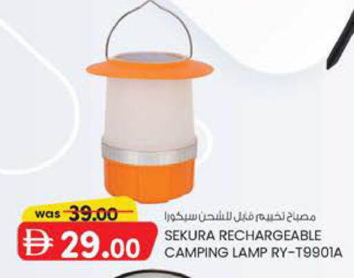 available at ك. إم. هايبرماركت in الإمارات العربية المتحدة , الامارات - الشارقة / عجمان