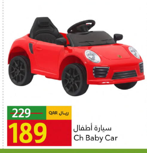 available at جلف فود سنتر in قطر - الوكرة