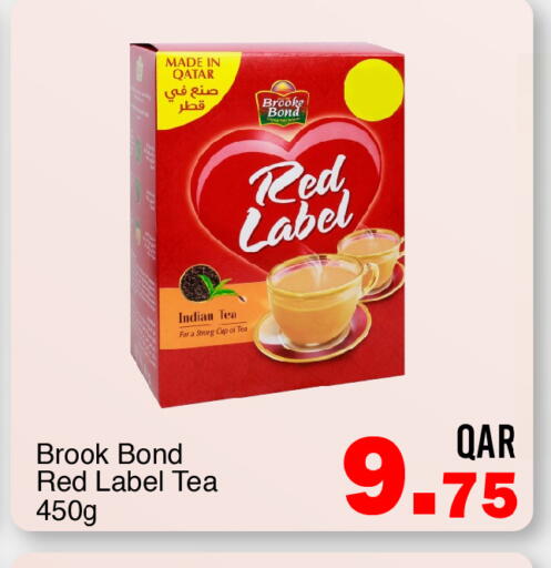 available at G MAX Hypermarket in Qatar - Al Wakra