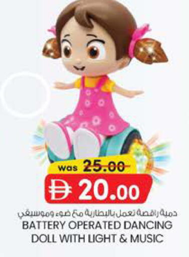 available at Al Safa in UAE - Al Ain