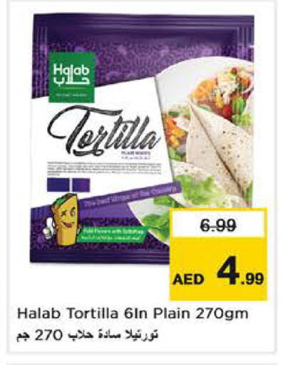available at Nesto Hypermarket in UAE - Sharjah / Ajman