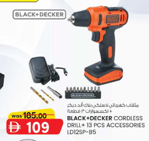 available at صفا اكسبريس سوبرماركت in الإمارات العربية المتحدة , الامارات - أبو ظبي