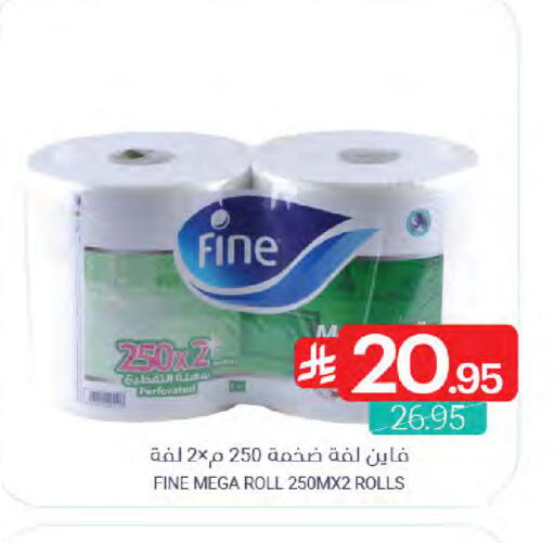 available at Muntazah Markets in KSA, Saudi Arabia, Saudi - Qatif