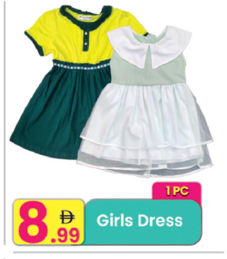 available at مركز كل يوم in الإمارات العربية المتحدة , الامارات - رَأْس ٱلْخَيْمَة