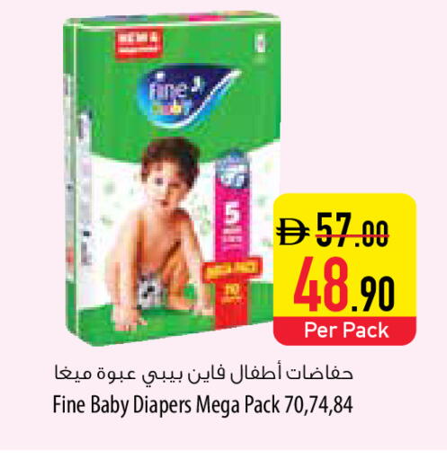 available at السفير ماركت in الإمارات العربية المتحدة , الامارات - الشارقة / عجمان