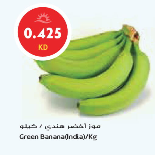Banana from India available at جراند كوستو in الكويت - محافظة الأحمدي