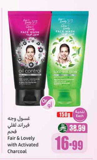 available at Othaim Markets in KSA, Saudi Arabia, Saudi - Hail