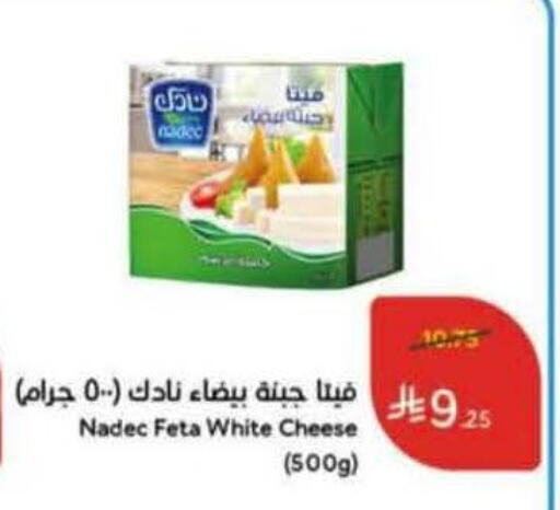 available at هايبر بنده in مملكة العربية السعودية, السعودية, سعودية - الخفجي