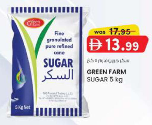 available at ك. إم. هايبرماركت in الإمارات العربية المتحدة , الامارات - ٱلْعَيْن‎