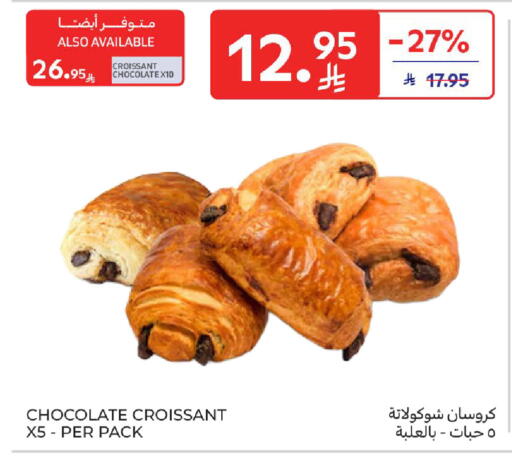 available at Carrefour in KSA, Saudi Arabia, Saudi - Sakaka