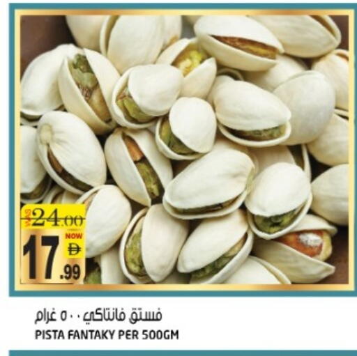 available at Hashim Hypermarket in UAE - Sharjah / Ajman