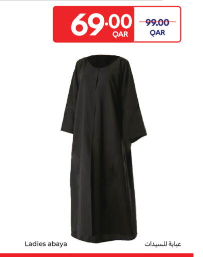 available at كارفور in قطر - الدوحة