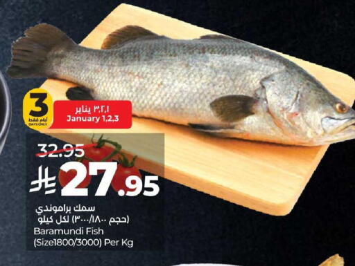 available at لولو هايبرماركت in مملكة العربية السعودية, السعودية, سعودية - الخرج