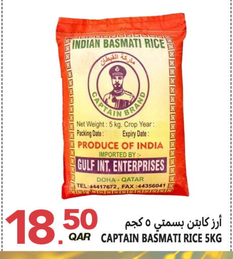 Date available at قصر الأغذية هايبرماركت in قطر - الدوحة