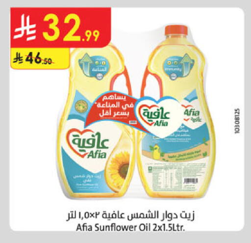 available at Danube in KSA, Saudi Arabia, Saudi - Tabuk