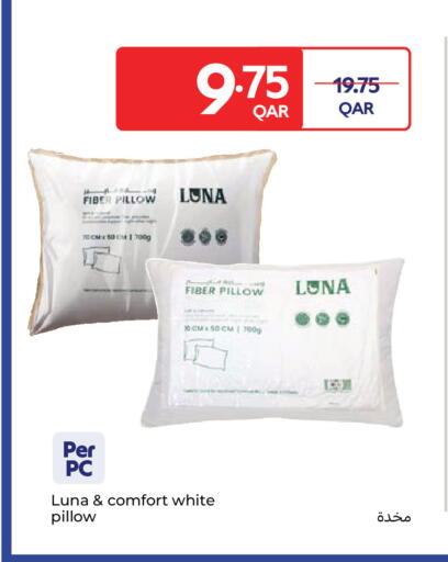 available at كارفور in قطر - أم صلال