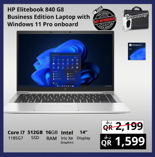 available at Prestige Computers in Qatar - Al Wakra