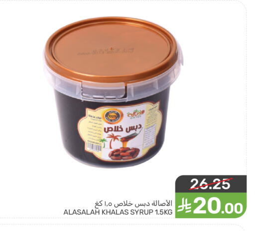 available at Mazaya in KSA, Saudi Arabia, Saudi - Qatif