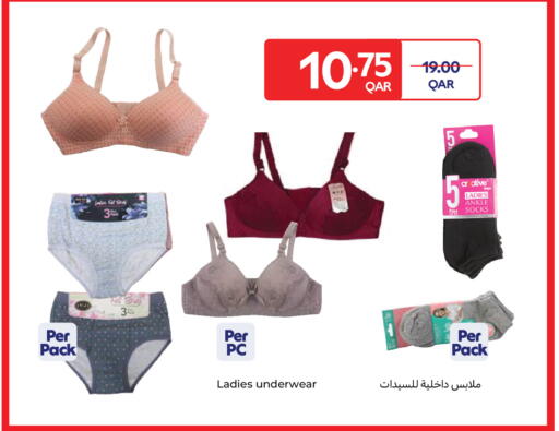 available at كارفور in قطر - الوكرة