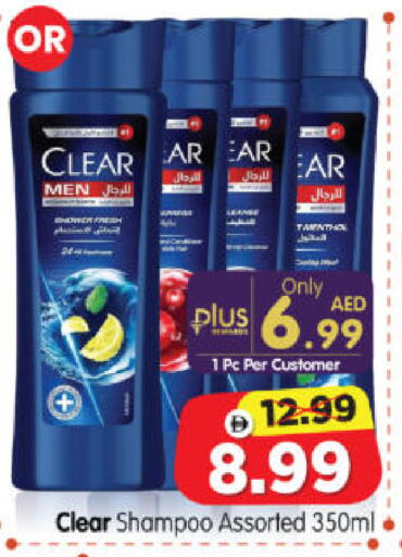 available at Al Madina Hypermarket in UAE - Abu Dhabi