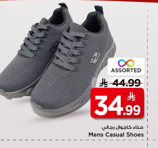 available at Mark & Save in KSA, Saudi Arabia, Saudi - Al Khobar