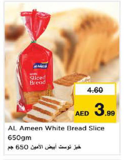 available at Nesto Hypermarket in UAE - Sharjah / Ajman