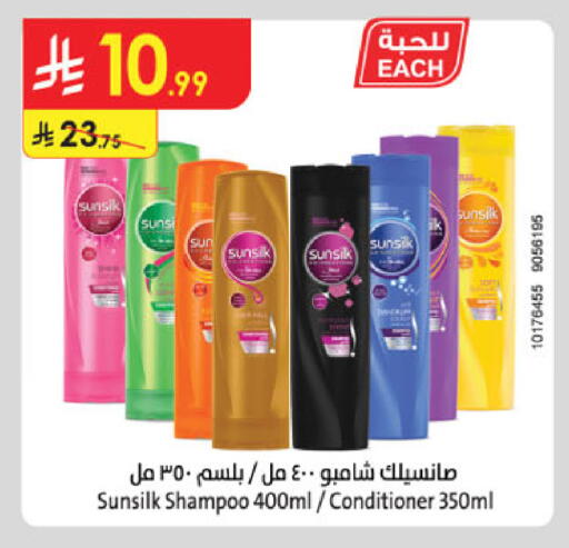 available at Danube in KSA, Saudi Arabia, Saudi - Khamis Mushait