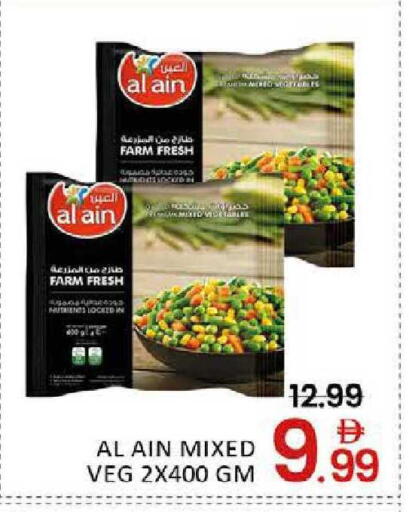 Mango available at مانجو هايبرماركت in الإمارات العربية المتحدة , الامارات - دبي