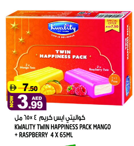 Mango Raspberry available at هاشم هايبرماركت in الإمارات العربية المتحدة , الامارات - الشارقة / عجمان