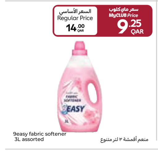 available at كارفور in قطر - الدوحة