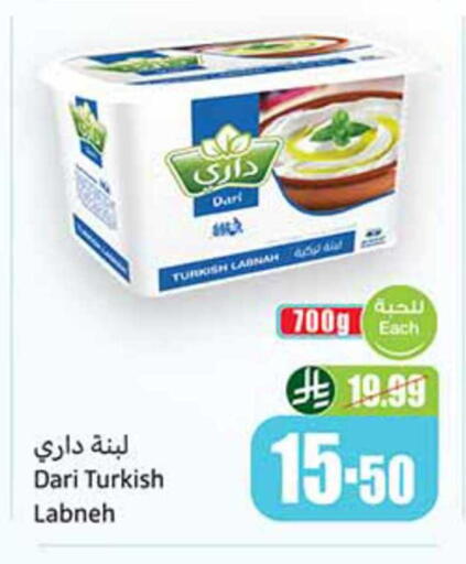 available at أسواق عبد الله العثيم in مملكة العربية السعودية, السعودية, سعودية - حفر الباطن