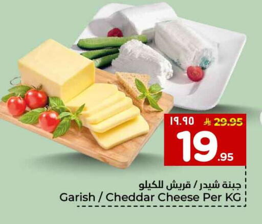 available at Hyper Al Wafa in KSA, Saudi Arabia, Saudi - Mecca