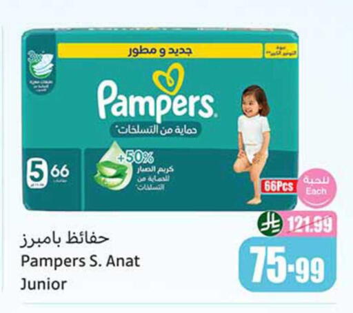 available at أسواق عبد الله العثيم in مملكة العربية السعودية, السعودية, سعودية - محايل