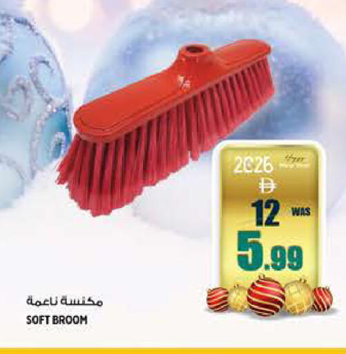 available at Hashim Hypermarket in UAE - Sharjah / Ajman