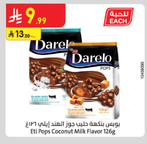 Coconut available at Danube in KSA, Saudi Arabia, Saudi - Medina