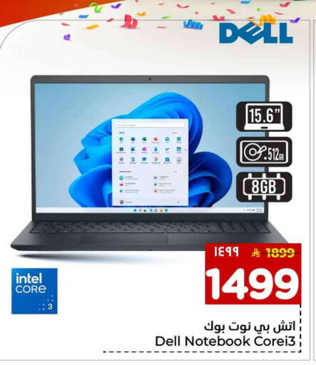 available at Hyper Al Wafa in KSA, Saudi Arabia, Saudi - Jeddah