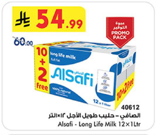 available at Bin Dawood in KSA, Saudi Arabia, Saudi - Medina