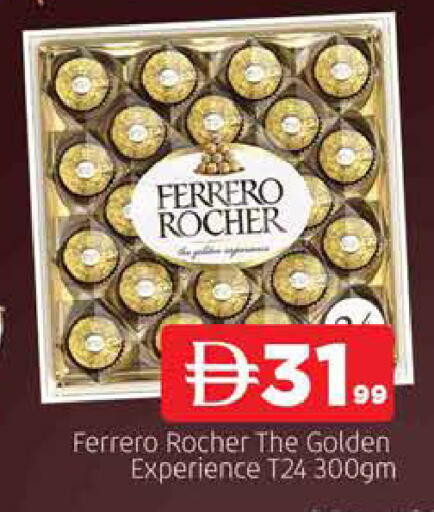 available at AL MADINA in UAE - Sharjah / Ajman