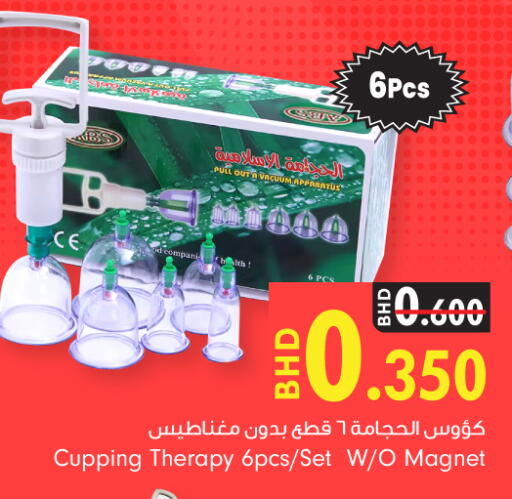 available at Bahrain Pride in Bahrain